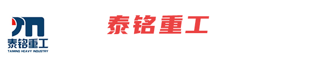 南纜電纜